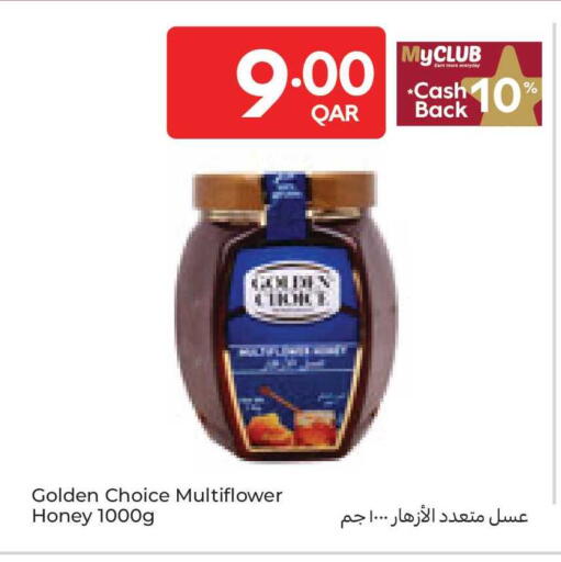 available at كارفور in قطر - الوكرة