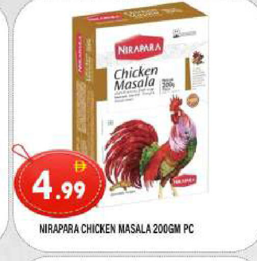 available at المدينة in الإمارات العربية المتحدة , الامارات - الشارقة / عجمان