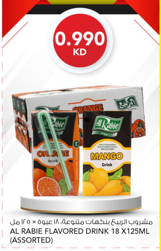 Mango available at  ALNASSER HYPERMARKET in Kuwait - Ahmadi Governorate