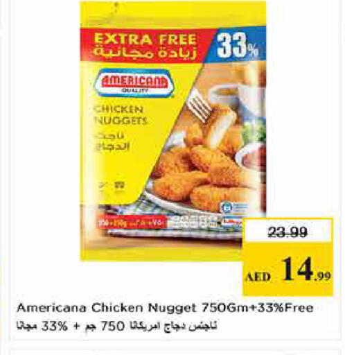 available at Last Chance  in UAE - Fujairah