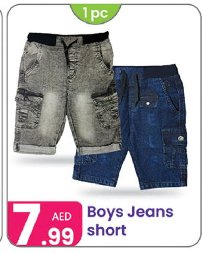 available at Al Nahda Gifts Center in UAE - Sharjah / Ajman