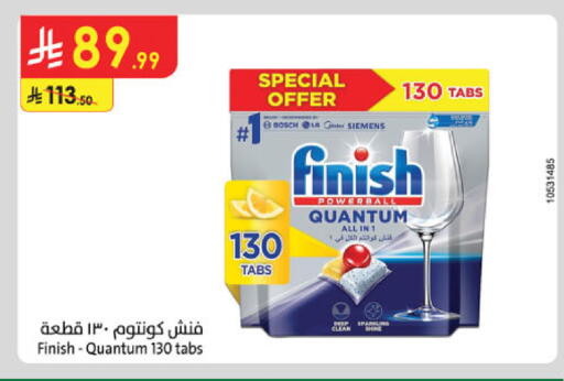 available at Danube in KSA, Saudi Arabia, Saudi - Al-Kharj