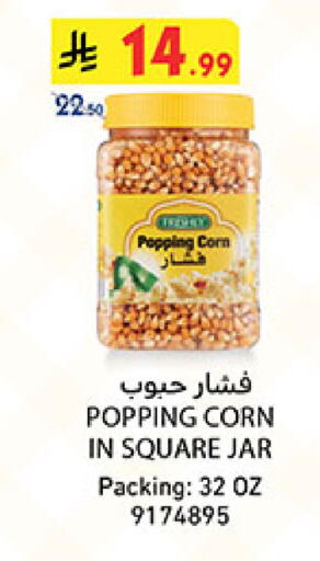 available at بن داود in مملكة العربية السعودية, السعودية, سعودية - مكة المكرمة