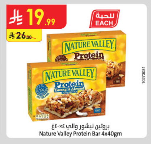 Coconut available at Danube in KSA, Saudi Arabia, Saudi - Al-Kharj