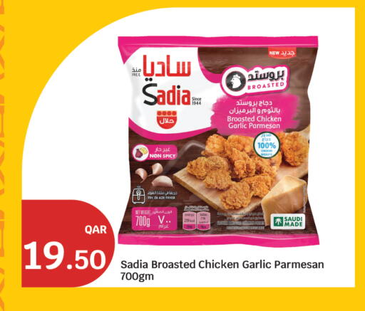 Garlic available at سيتي هايبرماركت in قطر - الضعاين