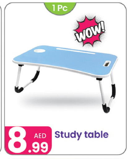 available at النهدة للهدايا in الإمارات العربية المتحدة , الامارات - دبي