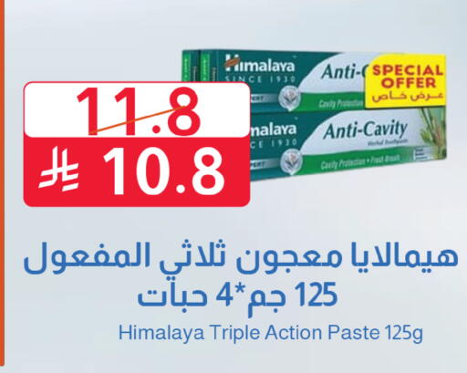 available at متاجر أبياتي in مملكة العربية السعودية, السعودية, سعودية - تبوك