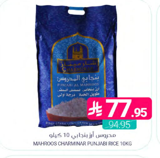 available at اسواق المنتزه in مملكة العربية السعودية, السعودية, سعودية - المنطقة الشرقية