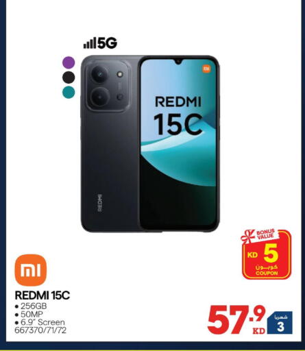 available at X-Cite in Kuwait - Jahra Governorate