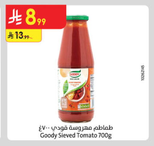 Tomato available at Danube in KSA, Saudi Arabia, Saudi - Buraidah