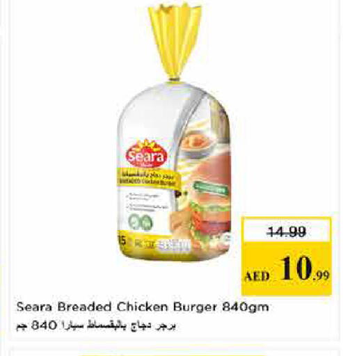 available at Last Chance  in UAE - Fujairah