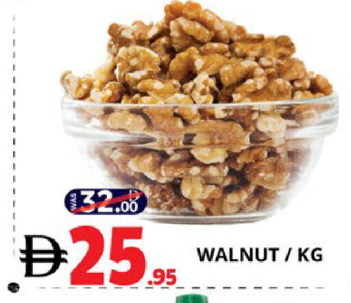 available at اكسبرس المدينة هايبرماركت in الإمارات العربية المتحدة , الامارات - أبو ظبي