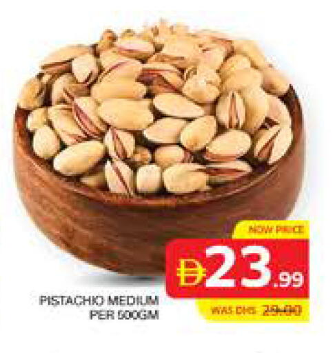 available at الامارات السبع سوبر ماركت in الإمارات العربية المتحدة , الامارات - أبو ظبي