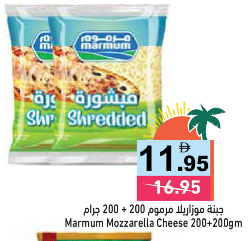 available at أسواق رامز in الإمارات العربية المتحدة , الامارات - الشارقة / عجمان