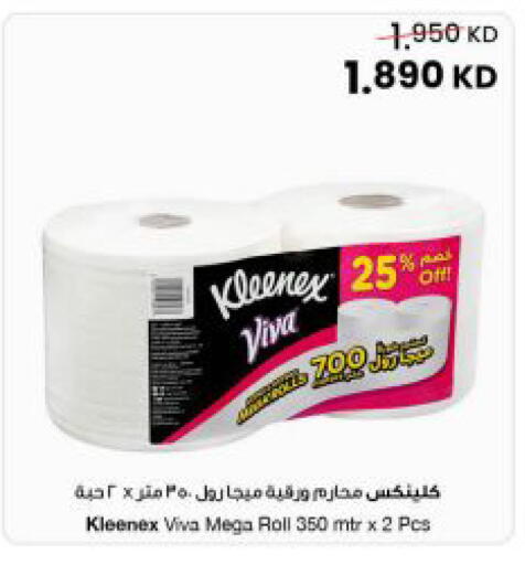 available at The Sultan Center in Kuwait - Ahmadi Governorate