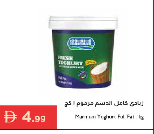 available at إسطنبول سوبرماركت in الإمارات العربية المتحدة , الامارات - دبي