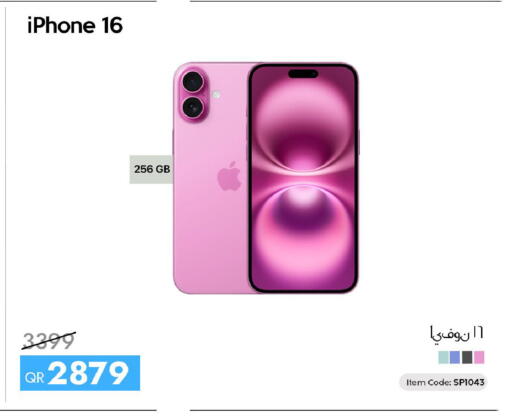 available at iCONNECT  in Qatar - Al Rayyan