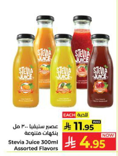 Orange available at Kabayan Hypermarket in KSA, Saudi Arabia, Saudi - Yanbu