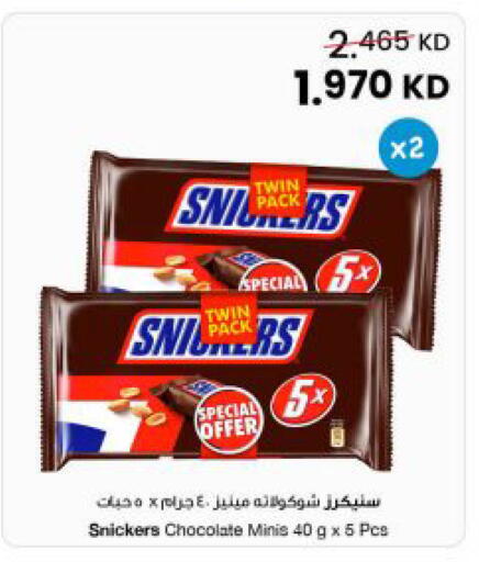 available at The Sultan Center in Kuwait - Jahra Governorate