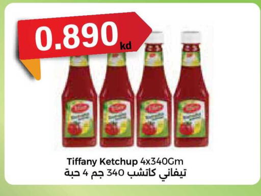 available at City Hypermarket in Kuwait - Jahra Governorate