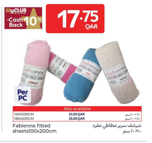 available at كارفور in قطر - الوكرة