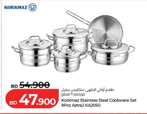 available at لولو هايبر ماركت in البحرين