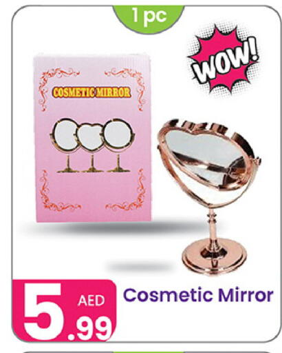 available at النهدة للهدايا in الإمارات العربية المتحدة , الامارات - دبي