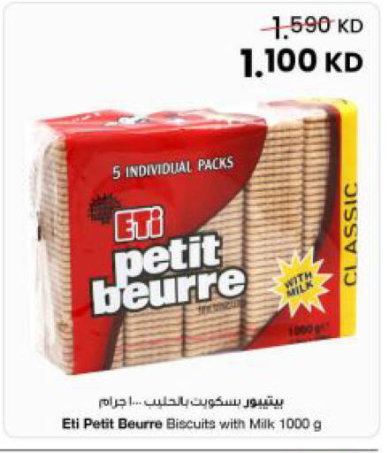 available at The Sultan Center in Kuwait - Jahra Governorate