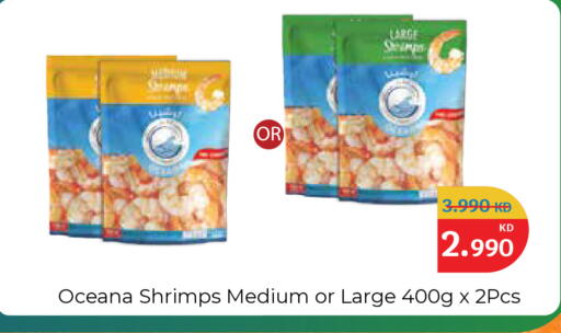 available at City Hypermarket in Kuwait - Ahmadi Governorate