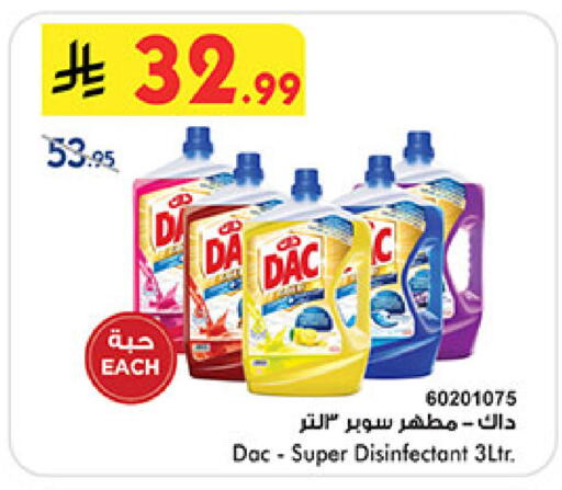 available at بن داود in مملكة العربية السعودية, السعودية, سعودية - مكة المكرمة