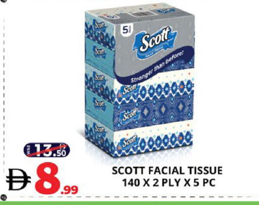 available at اكسبرس المدينة هايبرماركت in الإمارات العربية المتحدة , الامارات - أبو ظبي