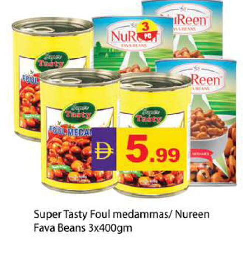 available at زين مارت سوبرماركت in الإمارات العربية المتحدة , الامارات - رَأْس ٱلْخَيْمَة