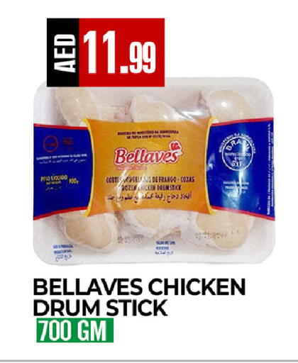 available at  RIVIERA SUPERMARKET L.L.C in UAE - Abu Dhabi