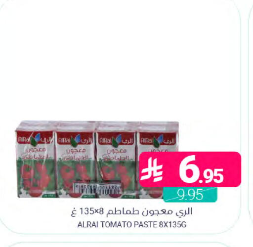 Tomato available at اسواق المنتزه in مملكة العربية السعودية, السعودية, سعودية - المنطقة الشرقية
