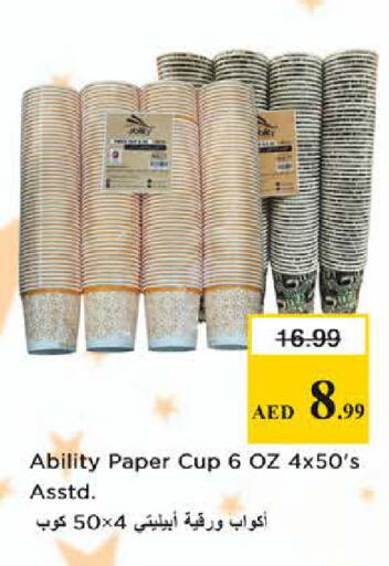 available at Nesto Hypermarket in UAE - Dubai