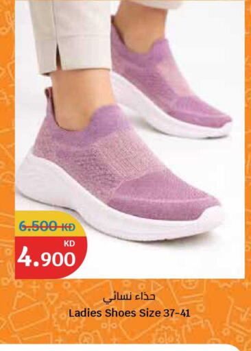 available at City Hypermarket in Kuwait - Jahra Governorate