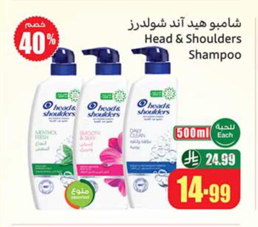 available at Othaim Markets in KSA, Saudi Arabia, Saudi - Arar
