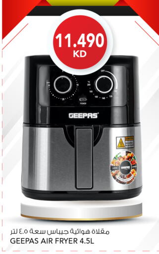 available at  ALNASSER HYPERMARKET in Kuwait - Ahmadi Governorate