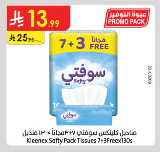 available at Danube in KSA, Saudi Arabia, Saudi - Al-Kharj