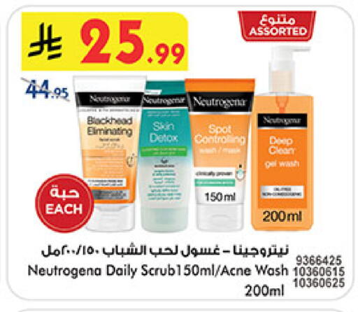 available at بن داود in مملكة العربية السعودية, السعودية, سعودية - مكة المكرمة