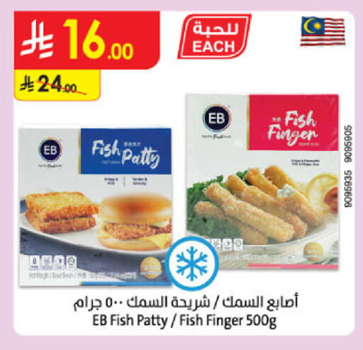available at Danube in KSA, Saudi Arabia, Saudi - Al-Kharj