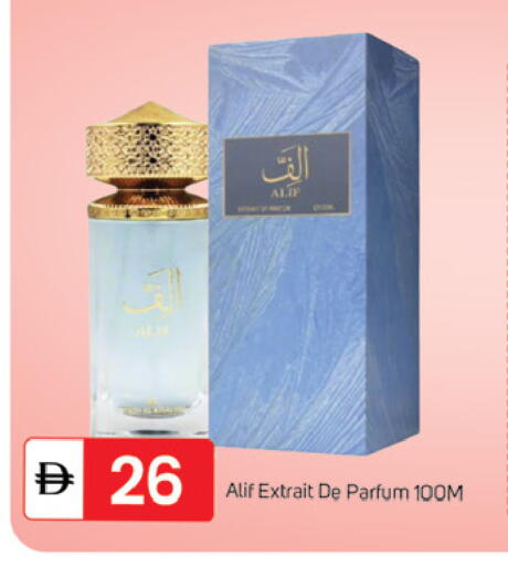 available at TALAL MARKET in UAE - Dubai