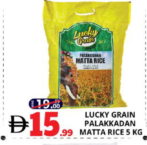 available at اكسبرس المدينة هايبرماركت in الإمارات العربية المتحدة , الامارات - أبو ظبي