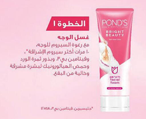 available at بن داود in مملكة العربية السعودية, السعودية, سعودية - مكة المكرمة