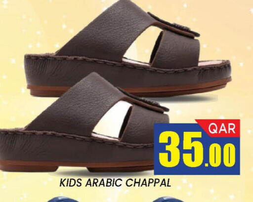 available at دوحة ستوب انح شوب هايبرماركت in قطر - الدوحة