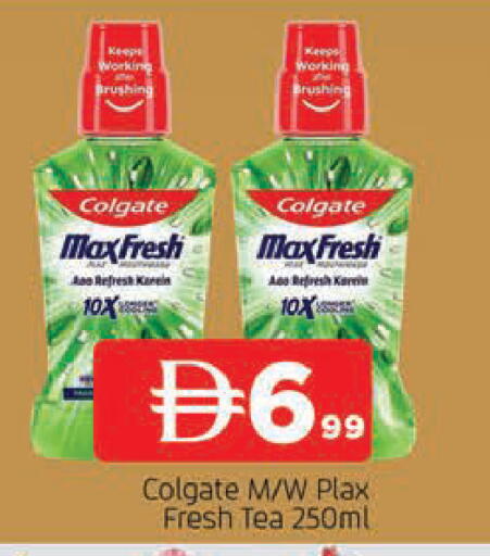 available at المدينة in الإمارات العربية المتحدة , الامارات - الشارقة / عجمان