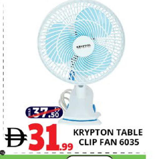 available at اكسبرس المدينة هايبرماركت in الإمارات العربية المتحدة , الامارات - أبو ظبي