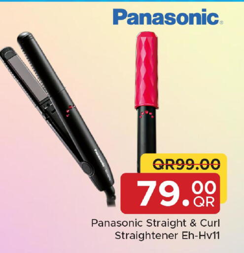 available at مركز التموين العائلي in قطر - الشحانية