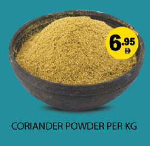 Coriander available at زين مارت سوبرماركت in الإمارات العربية المتحدة , الامارات - رَأْس ٱلْخَيْمَة