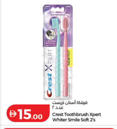 available at Lulu Hypermarket in UAE - Sharjah / Ajman